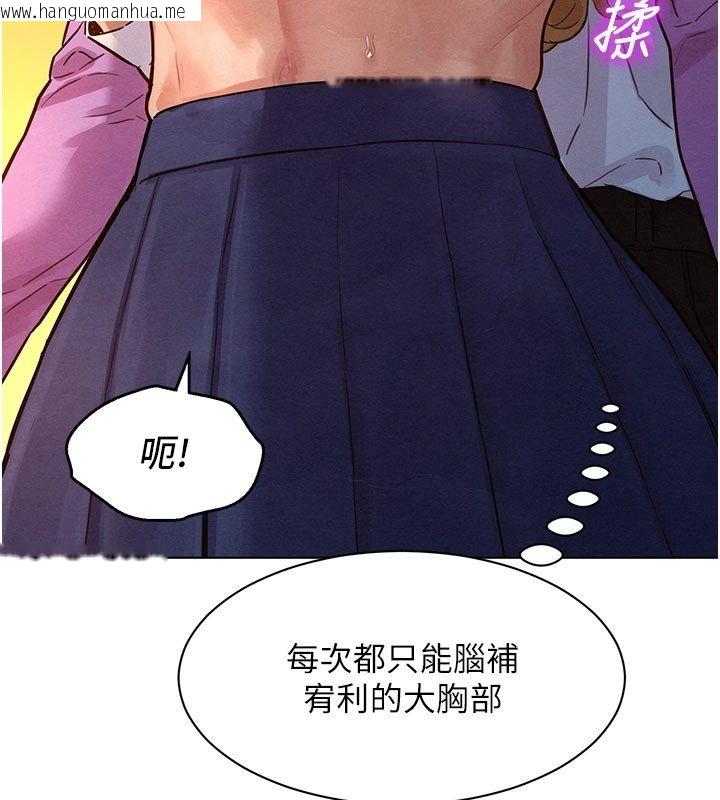 韩国漫画她们的最爱.ZIP韩漫_她们的最爱.ZIP-第4话-真人重现性幻想在线免费阅读-韩国漫画-第48张图片