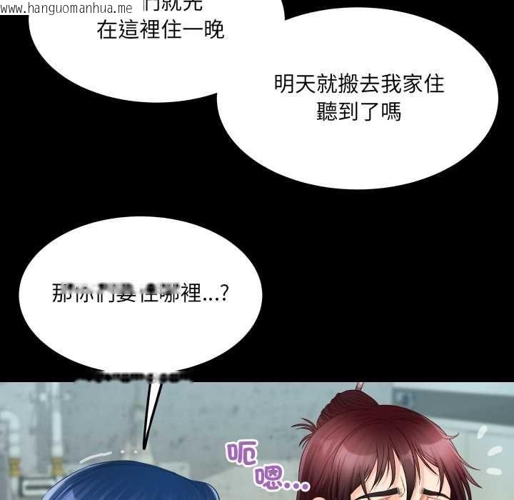 韩国漫画房间里的心跳/有她的小套房韩漫_房间里的心跳/有她的小套房-第35话在线免费阅读-韩国漫画-第37张图片