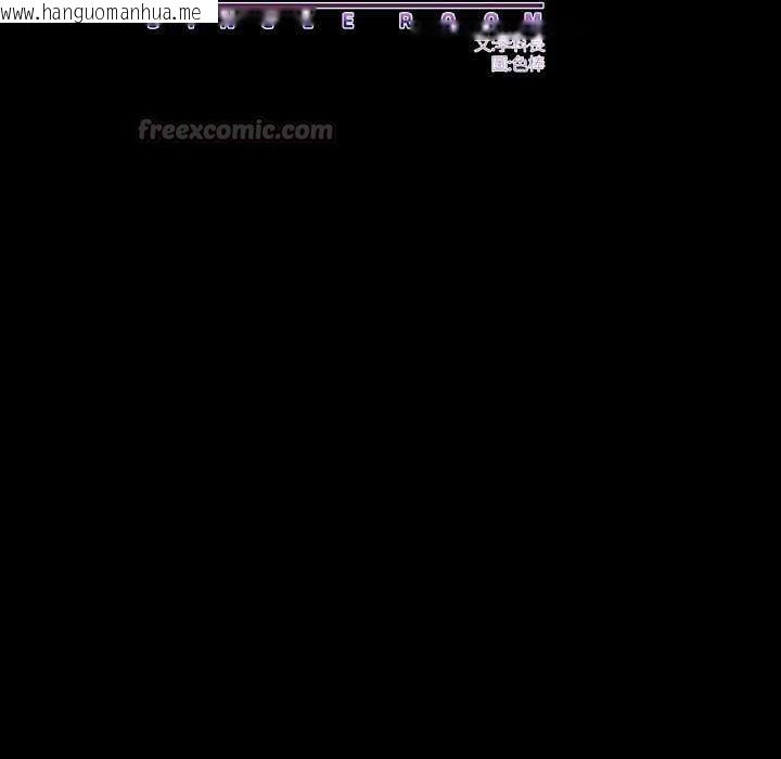 韩国漫画房间里的心跳/有她的小套房韩漫_房间里的心跳/有她的小套房-第35话在线免费阅读-韩国漫画-第45张图片