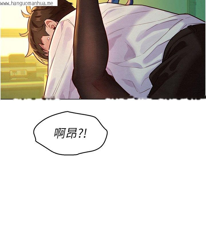 韩国漫画她们的最爱.ZIP韩漫_她们的最爱.ZIP-第4话-真人重现性幻想在线免费阅读-韩国漫画-第109张图片