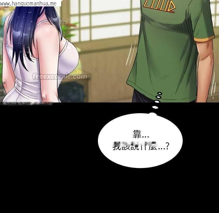 韩国漫画房间里的心跳/有她的小套房韩漫_房间里的心跳/有她的小套房-第35话在线免费阅读-韩国漫画-第90张图片