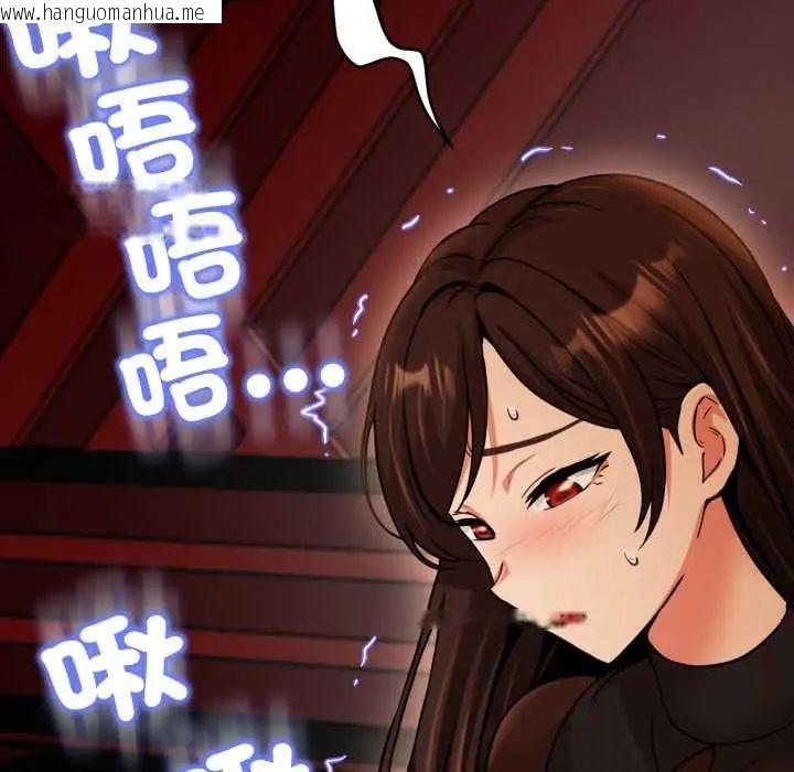 韩国漫画黑帮千金养成记/刺龙刺凤的女友韩漫_黑帮千金养成记/刺龙刺凤的女友-第27话在线免费阅读-韩国漫画-第27张图片