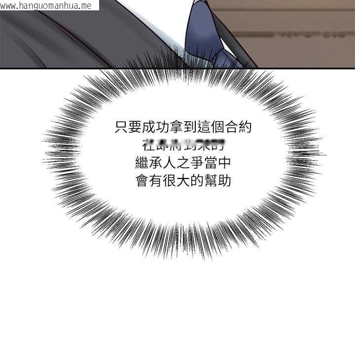 韩国漫画财阀家的女婿韩漫_财阀家的女婿-第81话在线免费阅读-韩国漫画-第18张图片