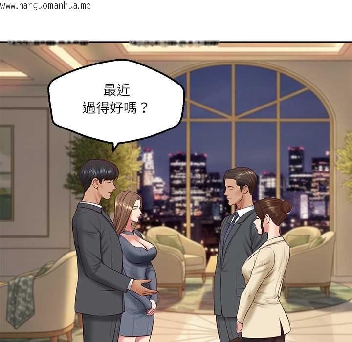 韩国漫画财阀家的女婿韩漫_财阀家的女婿-第81话在线免费阅读-韩国漫画-第5张图片