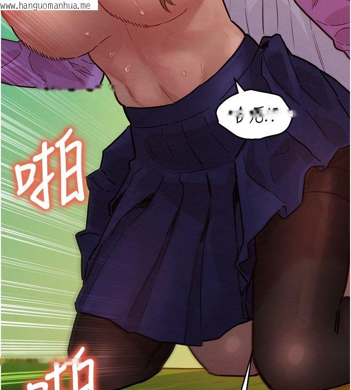 韩国漫画她们的最爱.ZIP韩漫_她们的最爱.ZIP-第5话-别把我当情趣用品在线免费阅读-韩国漫画-第162张图片