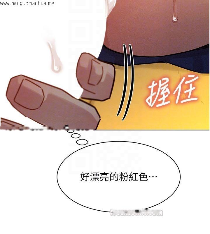 韩国漫画她们的最爱.ZIP韩漫_她们的最爱.ZIP-第4话-真人重现性幻想在线免费阅读-韩国漫画-第120张图片