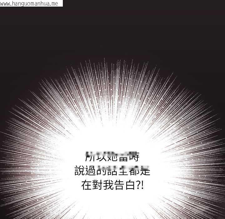 韩国漫画硬也要拍完韩漫_硬也要拍完-第41话在线免费阅读-韩国漫画-第7张图片