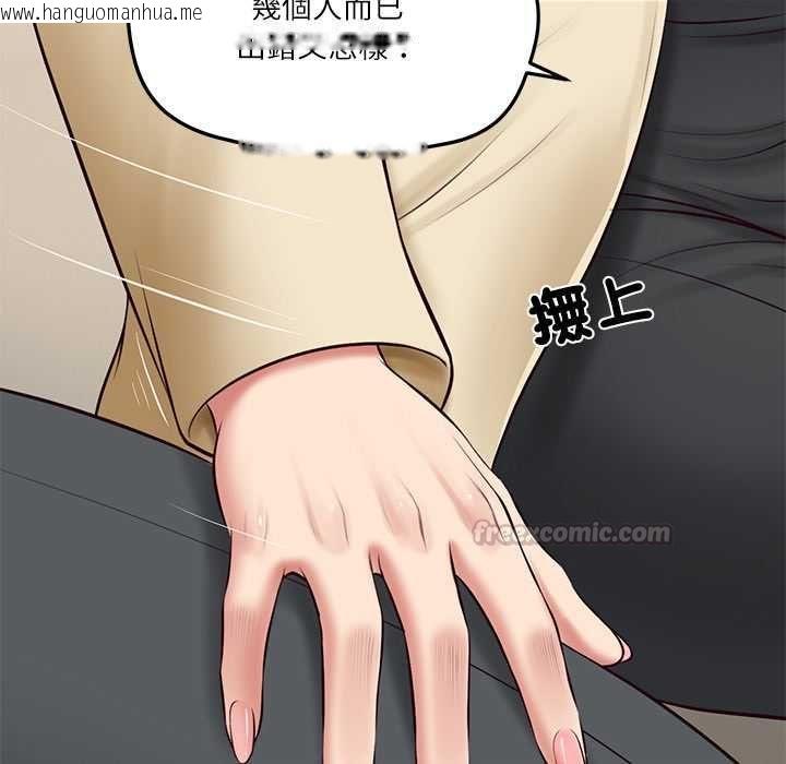 韩国漫画财阀家的女婿韩漫_财阀家的女婿-第81话在线免费阅读-韩国漫画-第105张图片