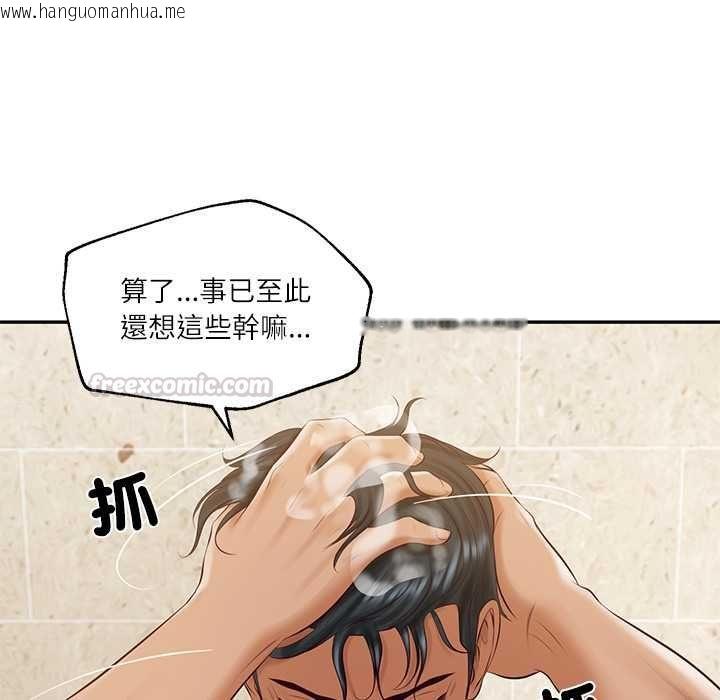韩国漫画财阀家的女婿韩漫_财阀家的女婿-第81话在线免费阅读-韩国漫画-第150张图片