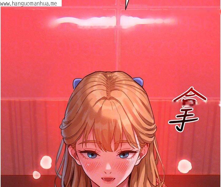韩国漫画她们的最爱.ZIP韩漫_她们的最爱.ZIP-第2话-互相意淫在线免费阅读-韩国漫画-第88张图片