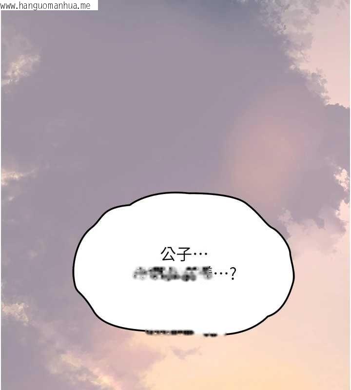 韩国漫画花容湿色:取花点韩漫_花容湿色:取花点-第104话-公子不要!!在线免费阅读-韩国漫画-第96张图片