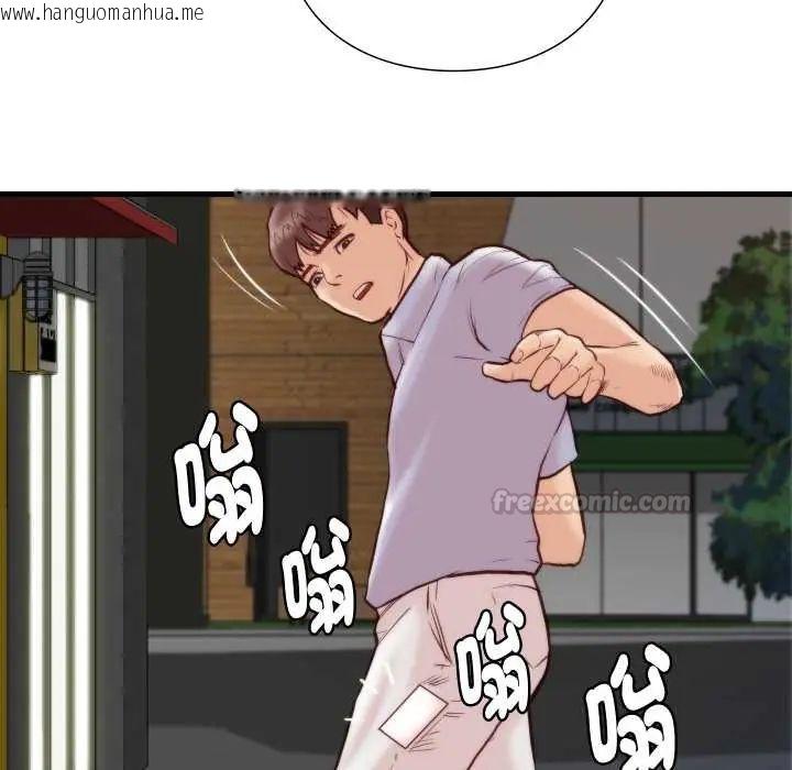 韩国漫画如果还有明天？韩漫_如果还有明天？-第10话在线免费阅读-韩国漫画-第75张图片