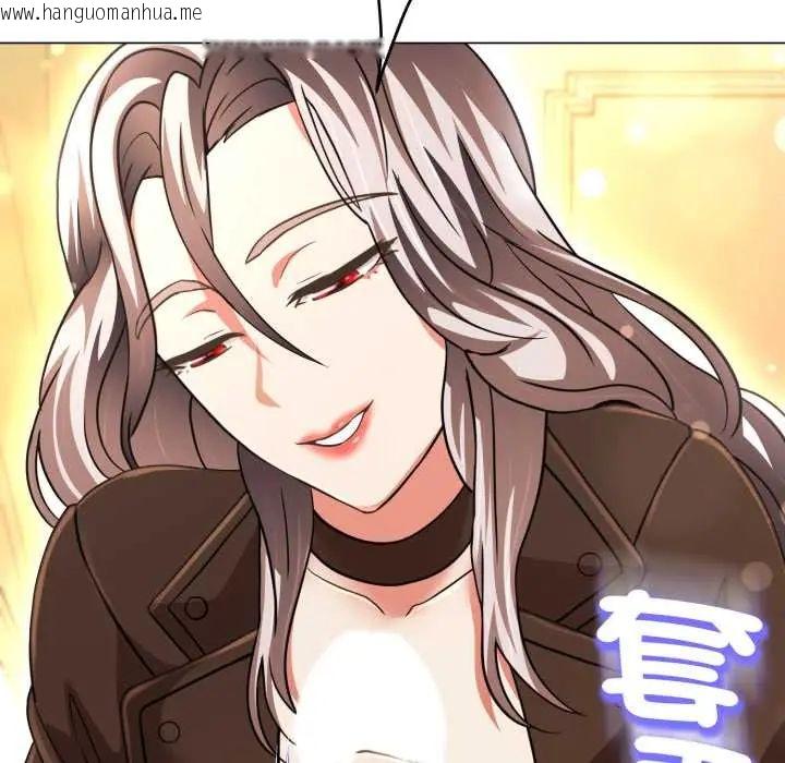 韩国漫画黑帮千金养成记/刺龙刺凤的女友韩漫_黑帮千金养成记/刺龙刺凤的女友-第27话在线免费阅读-韩国漫画-第110张图片