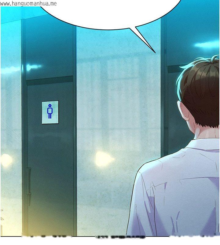 韩国漫画她们的最爱.ZIP韩漫_她们的最爱.ZIP-第1话-保守派的震撼教育在线免费阅读-韩国漫画-第218张图片