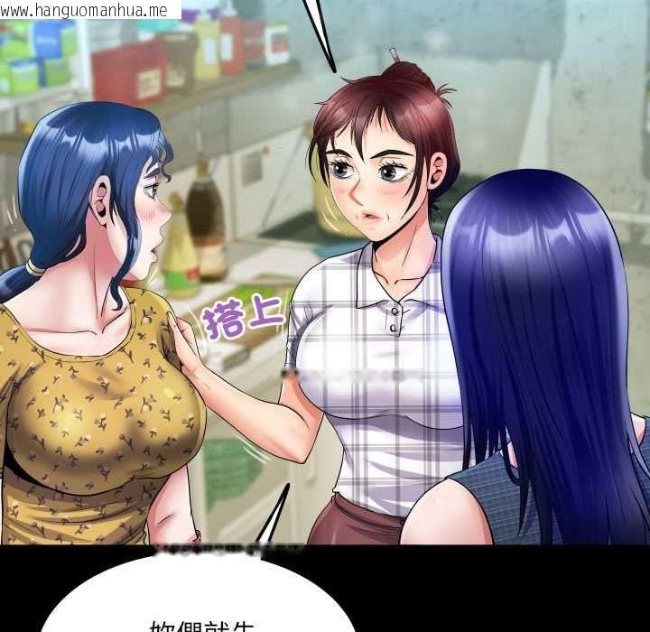 韩国漫画房间里的心跳/有她的小套房韩漫_房间里的心跳/有她的小套房-第35话在线免费阅读-韩国漫画-第36张图片