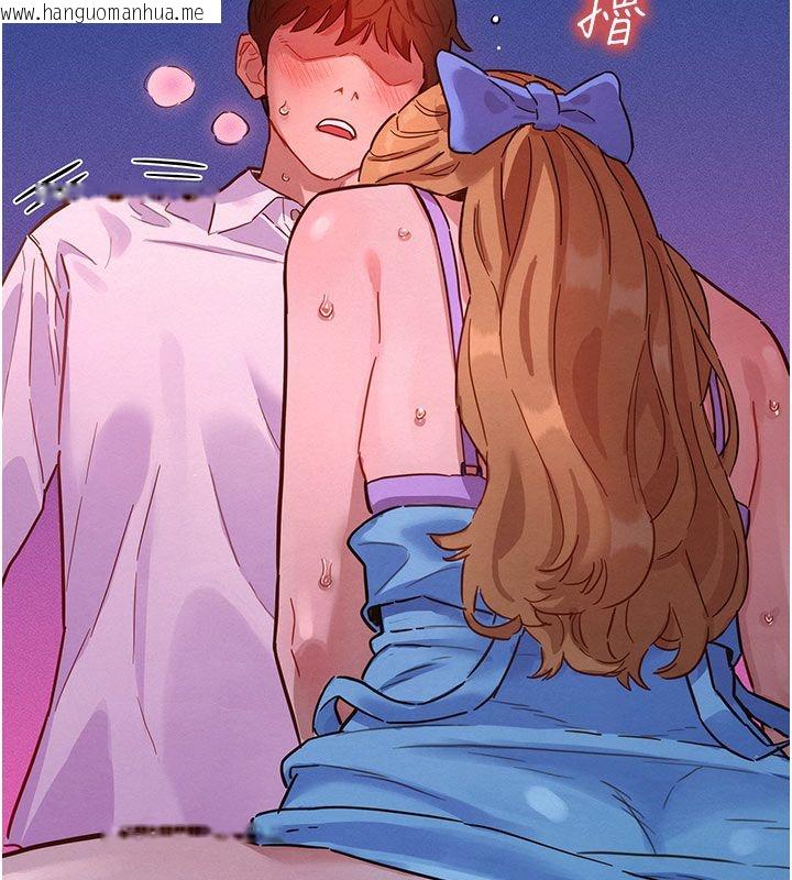 韩国漫画她们的最爱.ZIP韩漫_她们的最爱.ZIP-第2话-互相意淫在线免费阅读-韩国漫画-第123张图片