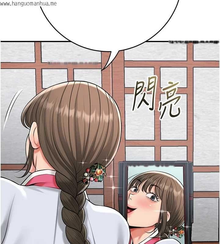 韩国漫画花容湿色:取花点韩漫_花容湿色:取花点-第104话-公子不要!!在线免费阅读-韩国漫画-第72张图片