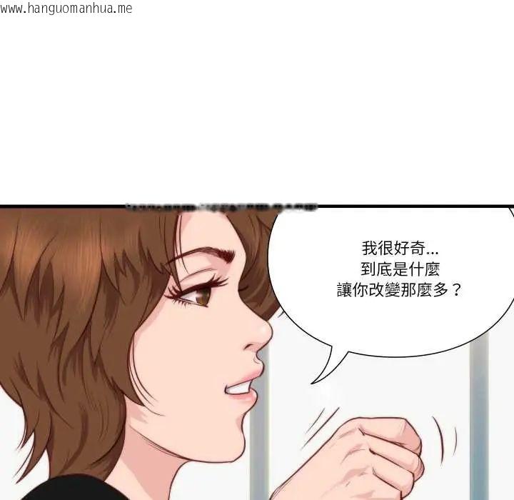 韩国漫画如果还有明天？韩漫_如果还有明天？-第10话在线免费阅读-韩国漫画-第59张图片