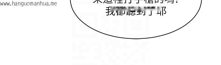韩国漫画她们的最爱.ZIP韩漫_她们的最爱.ZIP-第2话-互相意淫在线免费阅读-韩国漫画-第80张图片