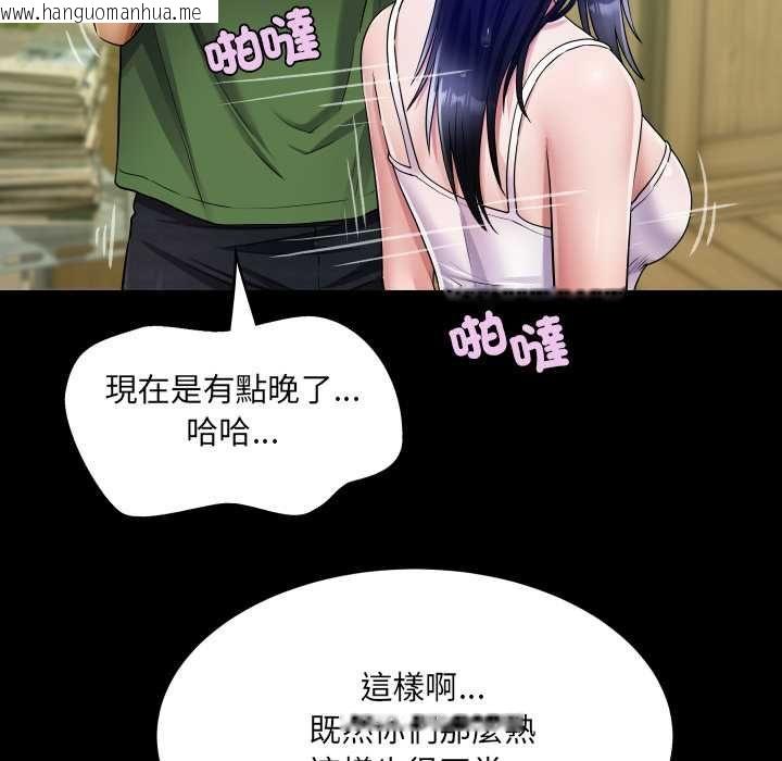 韩国漫画房间里的心跳/有她的小套房韩漫_房间里的心跳/有她的小套房-第35话在线免费阅读-韩国漫画-第94张图片
