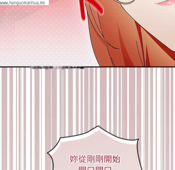 韩国漫画硬也要拍完韩漫_硬也要拍完-第41话在线免费阅读-韩国漫画-第72张图片