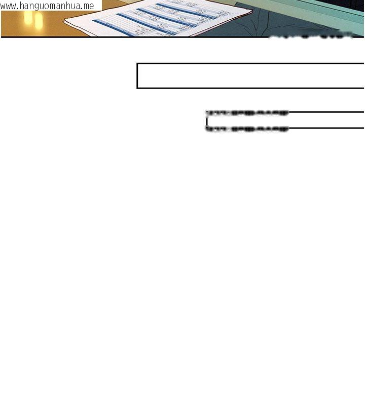 韩国漫画她们的最爱.ZIP韩漫_她们的最爱.ZIP-第1话-保守派的震撼教育在线免费阅读-韩国漫画-第78张图片