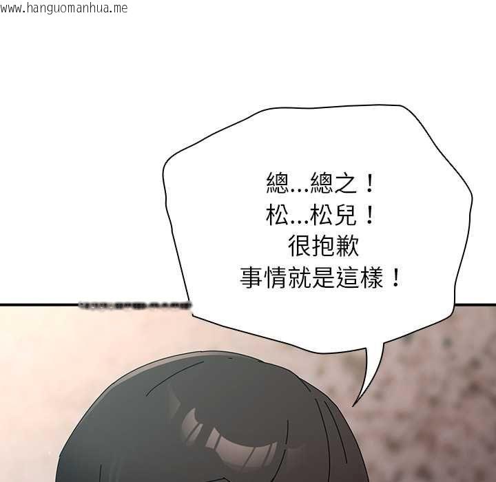 韩国漫画硬也要拍完韩漫_硬也要拍完-第41话在线免费阅读-韩国漫画-第34张图片