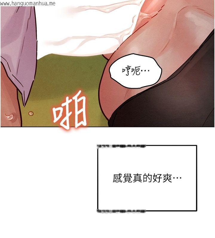 韩国漫画她们的最爱.ZIP韩漫_她们的最爱.ZIP-第5话-别把我当情趣用品在线免费阅读-韩国漫画-第32张图片