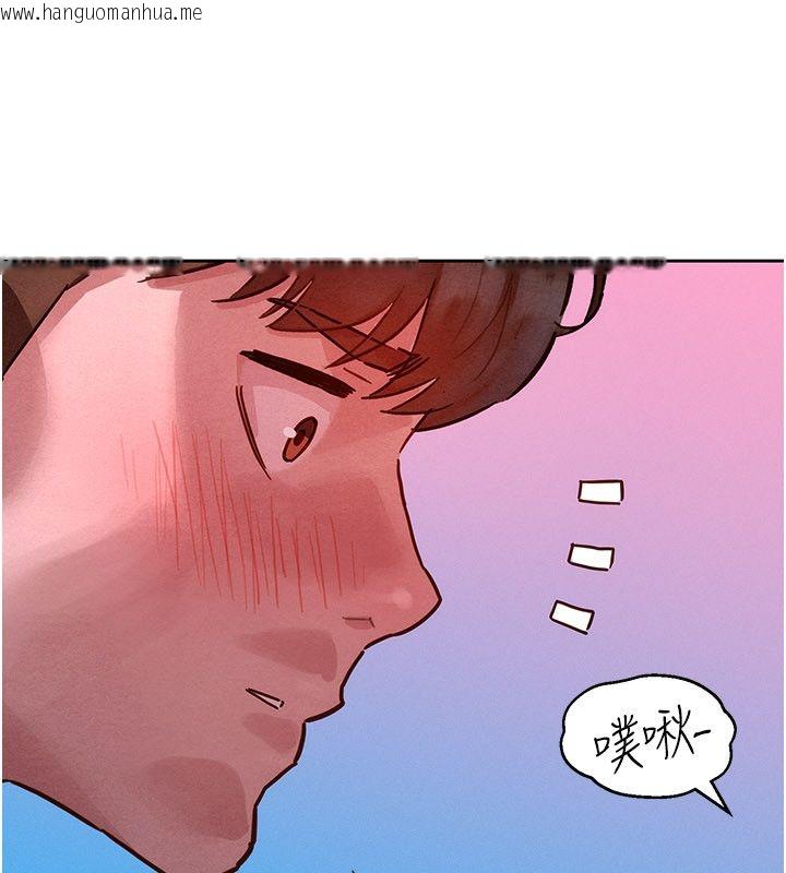 韩国漫画她们的最爱.ZIP韩漫_她们的最爱.ZIP-第1话-保守派的震撼教育在线免费阅读-韩国漫画-第250张图片