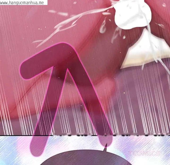 韩国漫画不只是朋友韩漫_不只是朋友-第14话在线免费阅读-韩国漫画-第174张图片