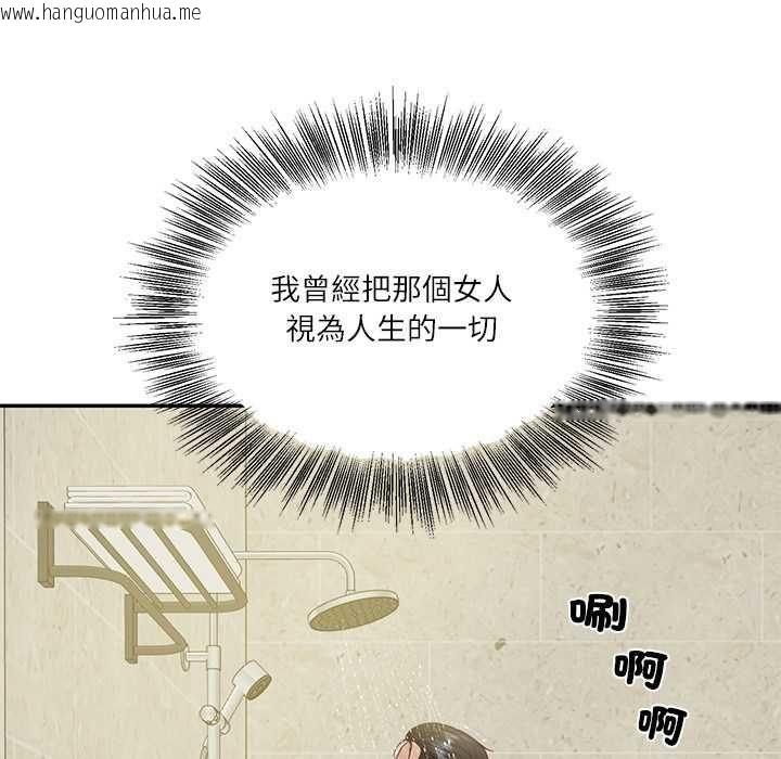 韩国漫画财阀家的女婿韩漫_财阀家的女婿-第81话在线免费阅读-韩国漫画-第132张图片