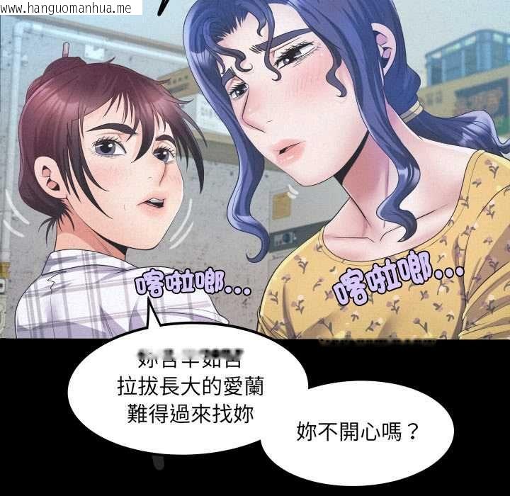 韩国漫画房间里的心跳/有她的小套房韩漫_房间里的心跳/有她的小套房-第35话在线免费阅读-韩国漫画-第32张图片