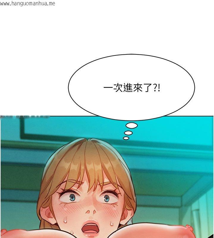 韩国漫画她们的最爱.ZIP韩漫_她们的最爱.ZIP-第4话-真人重现性幻想在线免费阅读-韩国漫画-第167张图片
