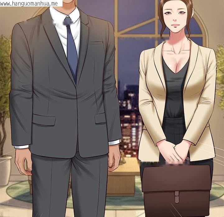 韩国漫画财阀家的女婿韩漫_财阀家的女婿-第81话在线免费阅读-韩国漫画-第13张图片