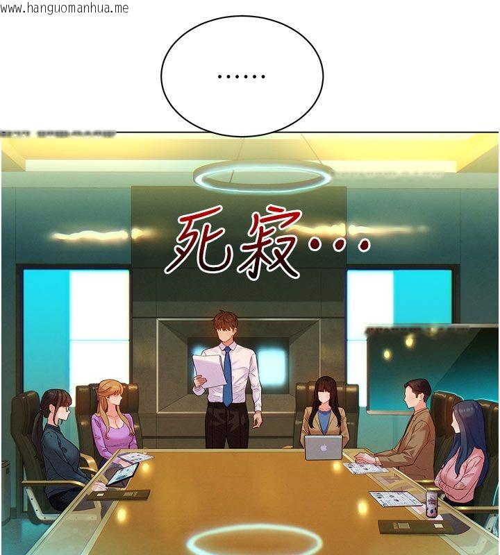 韩国漫画她们的最爱.ZIP韩漫_她们的最爱.ZIP-第3话-你想射后不理吗…?在线免费阅读-韩国漫画-第140张图片