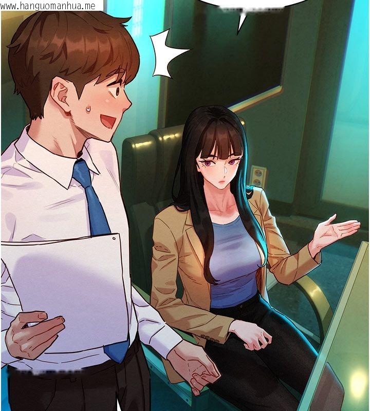 韩国漫画她们的最爱.ZIP韩漫_她们的最爱.ZIP-第3话-你想射后不理吗…?在线免费阅读-韩国漫画-第142张图片