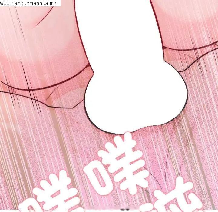 韩国漫画不只是朋友韩漫_不只是朋友-第14话在线免费阅读-韩国漫画-第140张图片