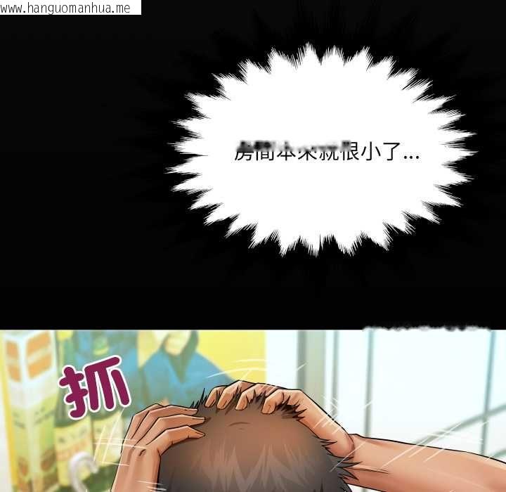 韩国漫画房间里的心跳/有她的小套房韩漫_房间里的心跳/有她的小套房-第35话在线免费阅读-韩国漫画-第7张图片