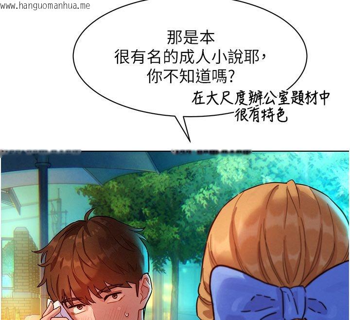 韩国漫画她们的最爱.ZIP韩漫_她们的最爱.ZIP-第3话-你想射后不理吗…?在线免费阅读-韩国漫画-第47张图片