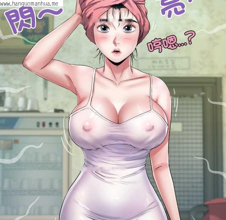 韩国漫画房间里的心跳/有她的小套房韩漫_房间里的心跳/有她的小套房-第35话在线免费阅读-韩国漫画-第83张图片