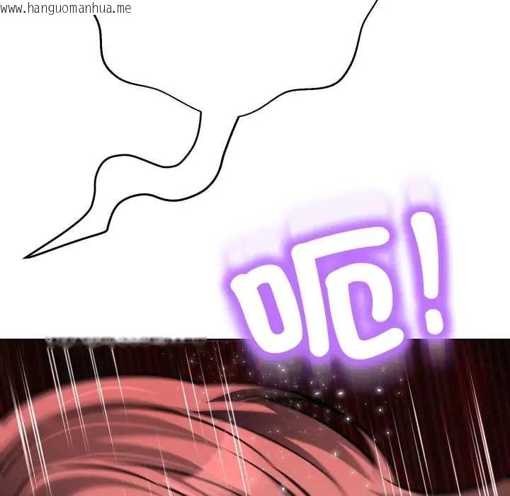 韩国漫画黑帮千金养成记/刺龙刺凤的女友韩漫_黑帮千金养成记/刺龙刺凤的女友-第27话在线免费阅读-韩国漫画-第154张图片