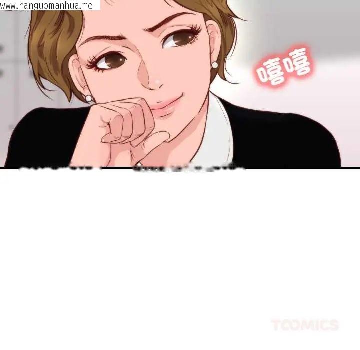 韩国漫画如果还有明天？韩漫_如果还有明天？-第10话在线免费阅读-韩国漫画-第34张图片