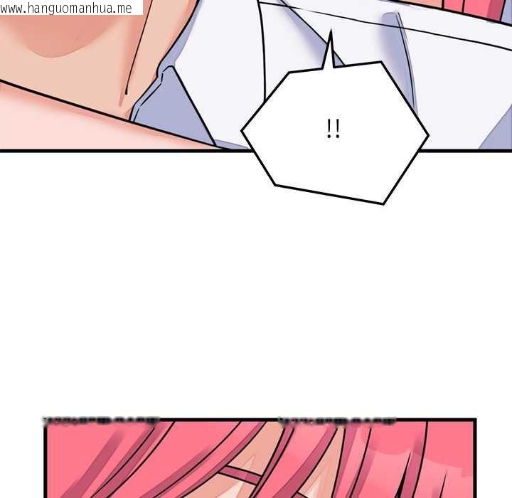 韩国漫画少爷的替身韩漫_少爷的替身-第53话在线免费阅读-韩国漫画-第141张图片