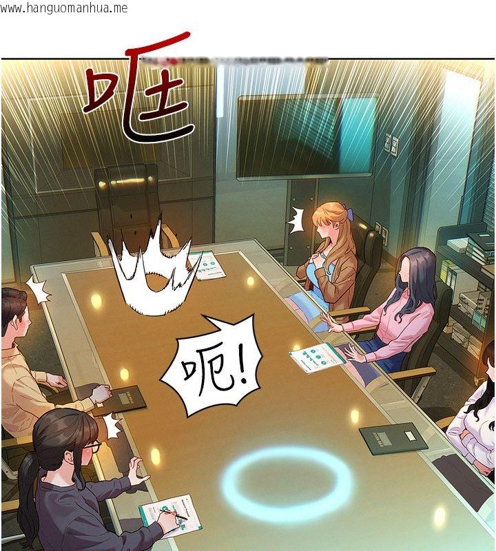 韩国漫画她们的最爱.ZIP韩漫_她们的最爱.ZIP-第1话-保守派的震撼教育在线免费阅读-韩国漫画-第184张图片