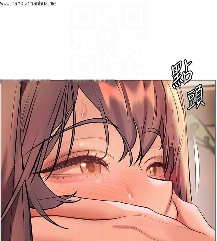 韩国漫画老师的亲密指导韩漫_老师的亲密指导-第100话-划「胸」为王策略在线免费阅读-韩国漫画-第99张图片