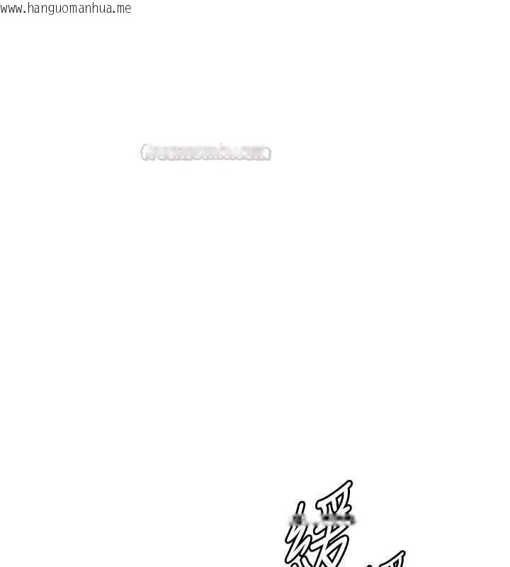韩国漫画老师的亲密指导韩漫_老师的亲密指导-第100话-划「胸」为王策略在线免费阅读-韩国漫画-第150张图片