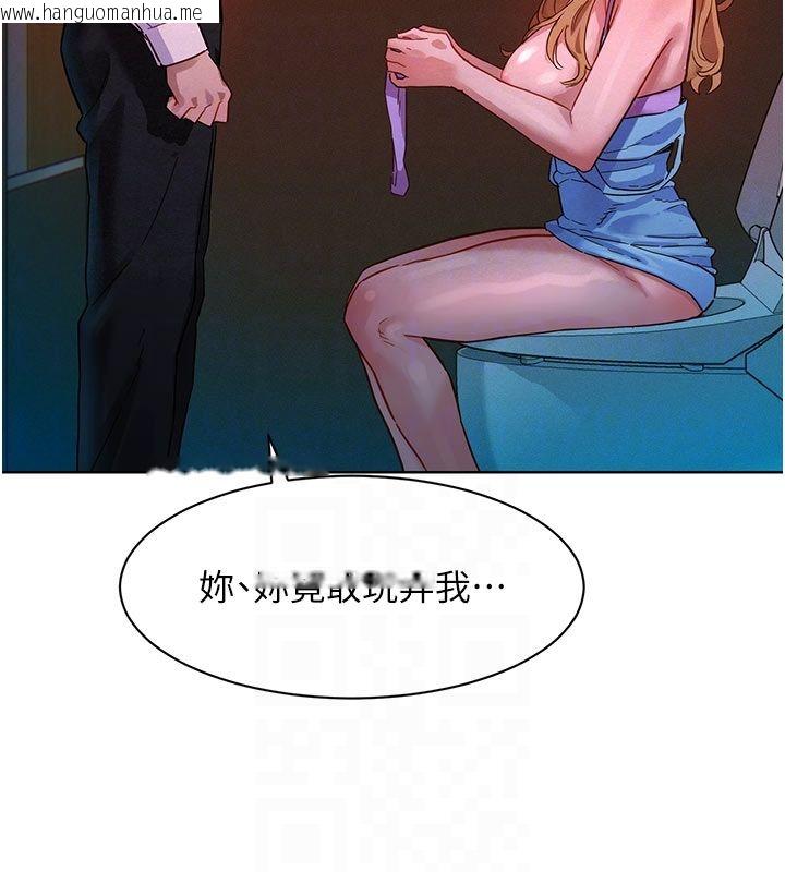 韩国漫画她们的最爱.ZIP韩漫_她们的最爱.ZIP-第2话-互相意淫在线免费阅读-韩国漫画-第93张图片