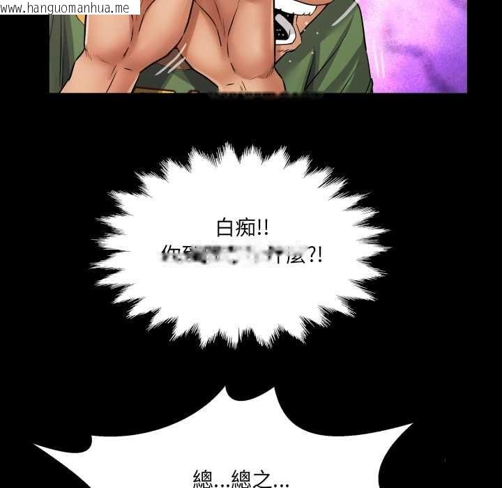韩国漫画房间里的心跳/有她的小套房韩漫_房间里的心跳/有她的小套房-第35话在线免费阅读-韩国漫画-第119张图片