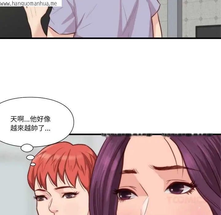 韩国漫画如果还有明天？韩漫_如果还有明天？-第10话在线免费阅读-韩国漫画-第50张图片