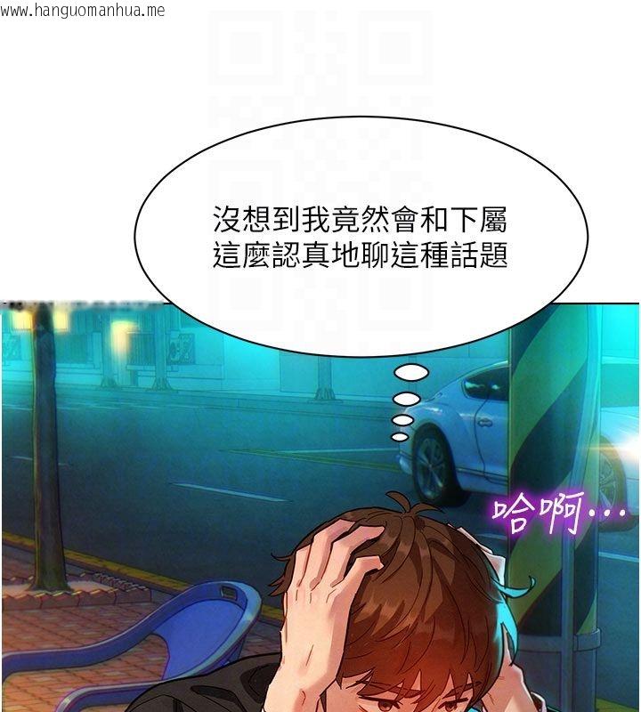 韩国漫画她们的最爱.ZIP韩漫_她们的最爱.ZIP-第3话-你想射后不理吗…?在线免费阅读-韩国漫画-第77张图片